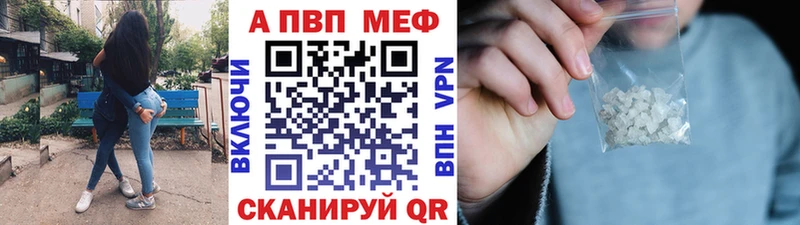 Alpha-PVP VHQ  Тутаев 