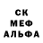 MDMA кристаллы Valeriya Stillinsky