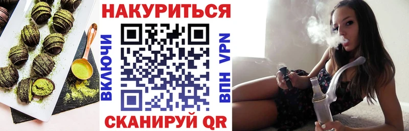 Печенье с ТГК конопля  Тутаев 