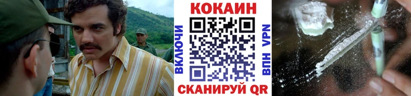 КОКАИН VHQ  OMG зеркало  Тутаев 