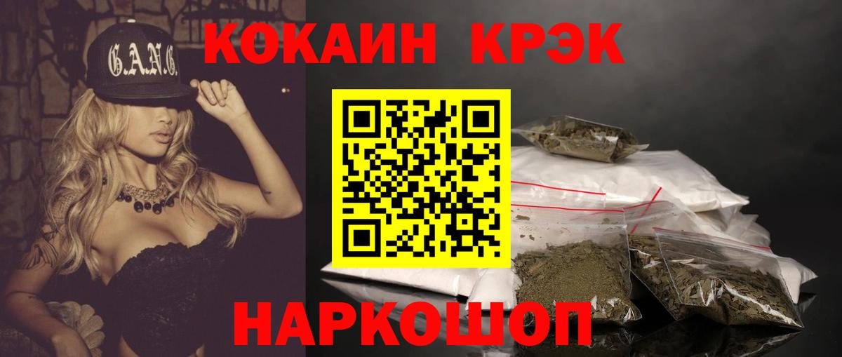 Кокаин 98%  Вход с VPN  Тутаев 