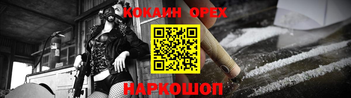 Кокаин Боливия Тутаев