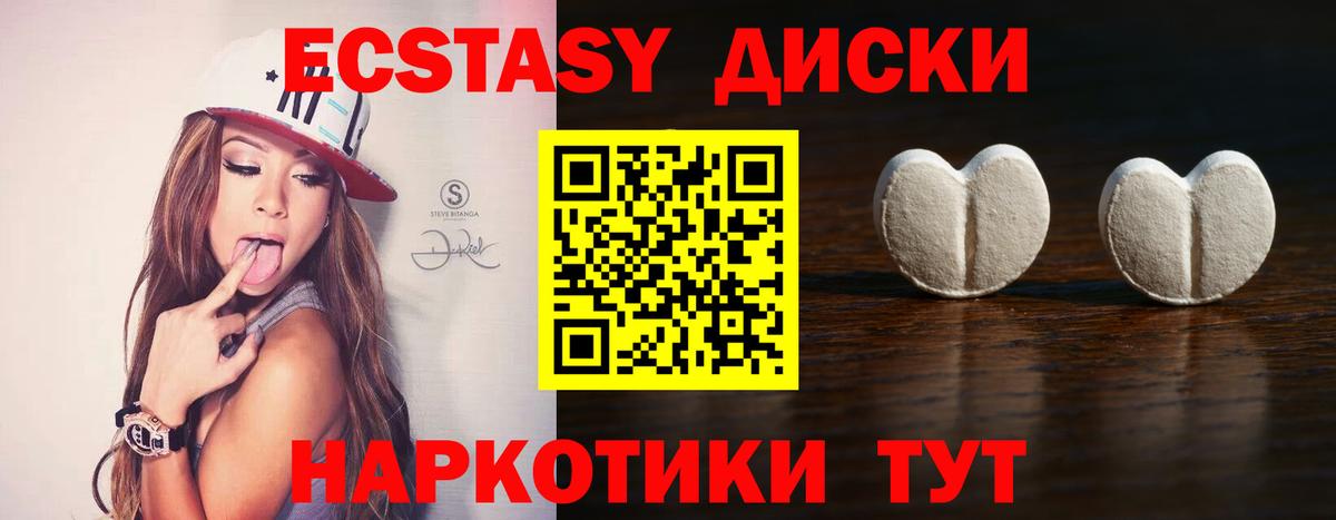 Ecstasy бентли Тутаев