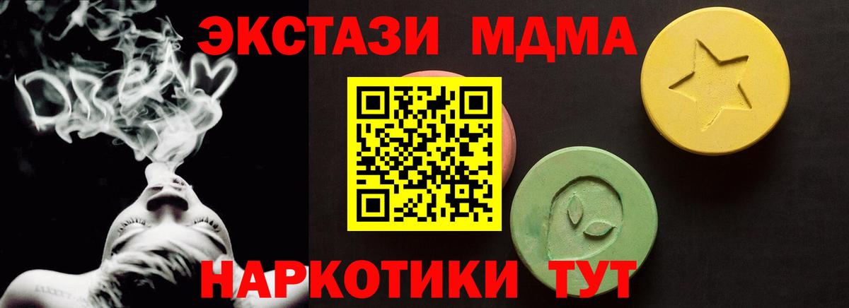 Экстази  наркошоп  Тутаев  Вход с VPN  Экстази Дубай  Экстази VHQ 