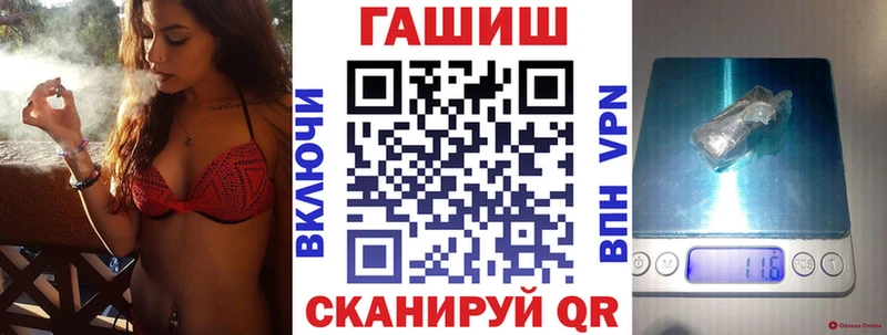 блэк спрут tor  Тутаев  это клад  ГАШИШ Ice-O-Lator 