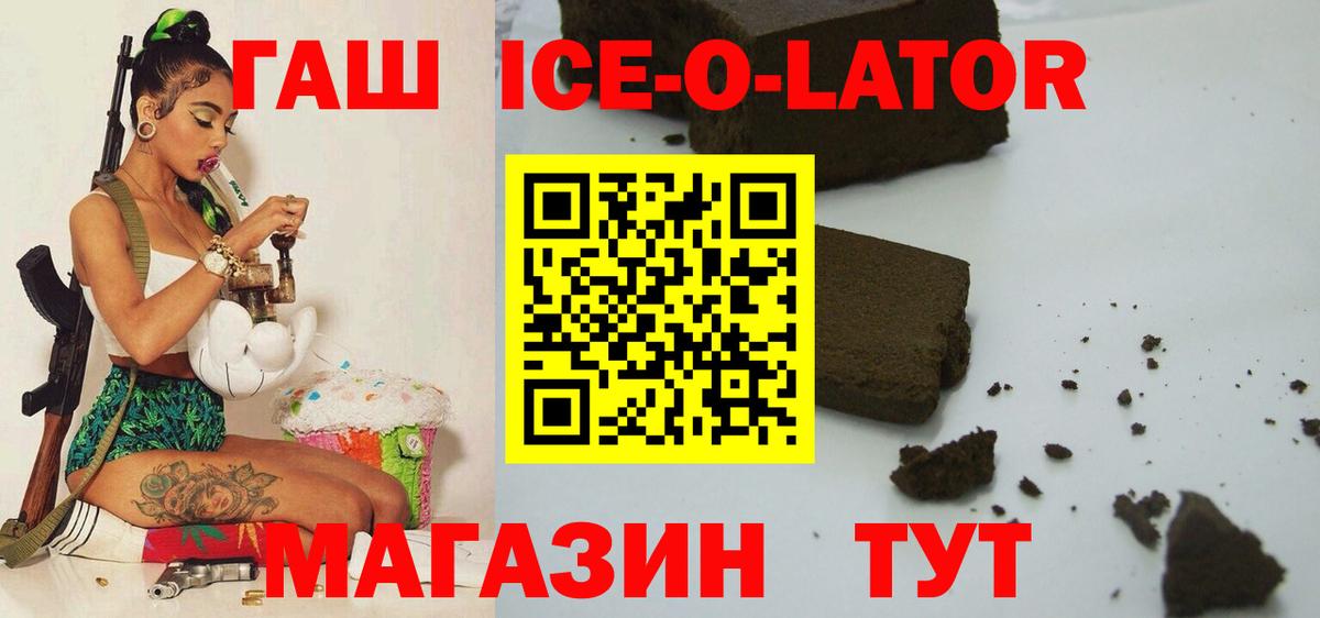 Тутаев  ГАШИШ убойный  наркотики  Вход с VPN  Гашиш 
