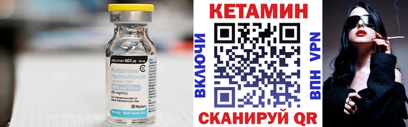 КЕТАМИН ketamine  shop Telegram  Тутаев 