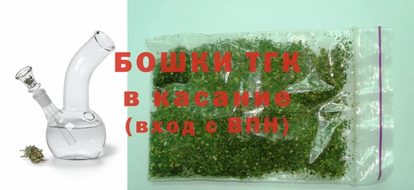 ALPHA PVP Абинск
