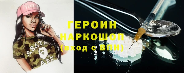 ALPHA PVP Абинск