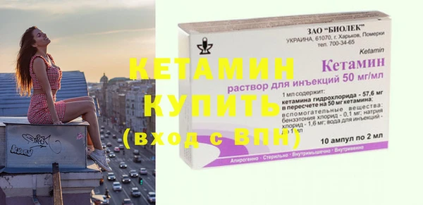 спиды Почеп