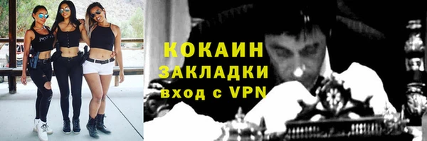 ALPHA PVP Абинск