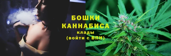 ALPHA PVP Абинск