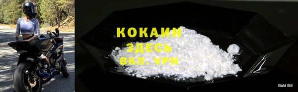 прущая мука Абдулино