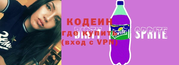 ALPHA PVP Абинск