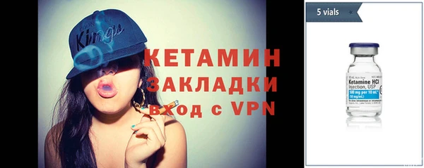 ALPHA PVP Абинск