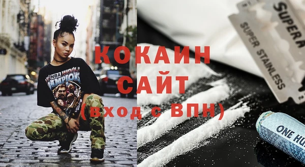 COCAINE Порхов