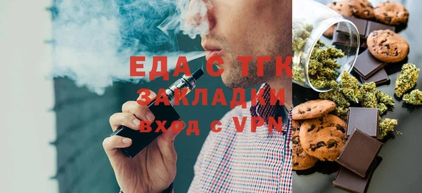 ALPHA PVP Абинск