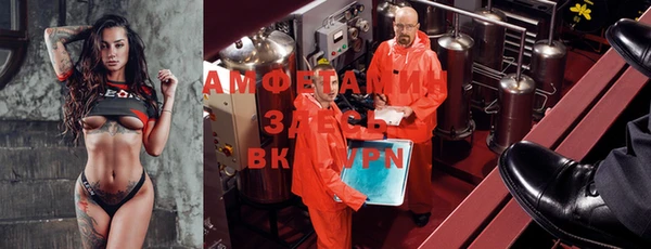 ALPHA PVP Абинск