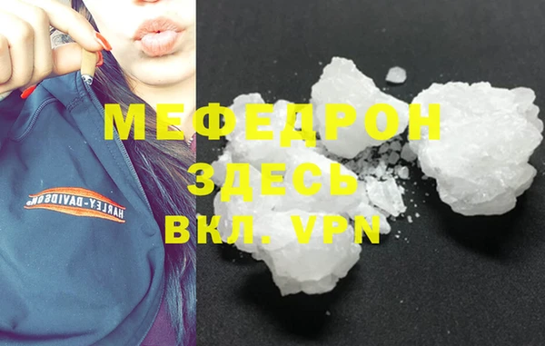 мдпв Абаза