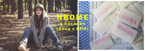 ALPHA PVP Абинск