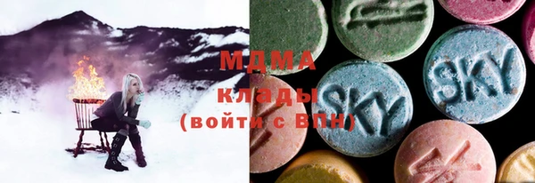 ALPHA PVP Абинск
