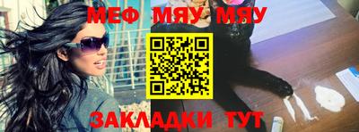 стаф Янаул