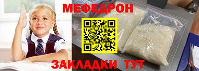 стаф Янаул