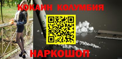 ПСИЛОЦИБИНОВЫЕ ГРИБЫ Ярцево