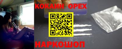 ПСИЛОЦИБИНОВЫЕ ГРИБЫ Ярцево
