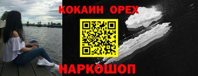 стаф Янаул