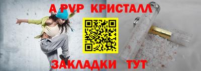 герыч Ярославль