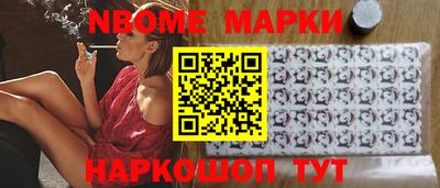 стаф Янаул