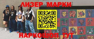 ПСИЛОЦИБИНОВЫЕ ГРИБЫ Ярцево