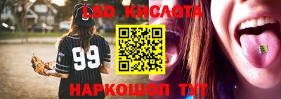 ПСИЛОЦИБИНОВЫЕ ГРИБЫ Ярцево