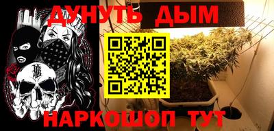 стаф Янаул
