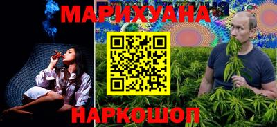 ПСИЛОЦИБИНОВЫЕ ГРИБЫ Ярцево
