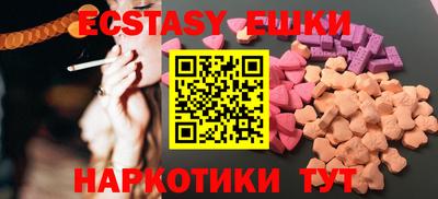 ПСИЛОЦИБИНОВЫЕ ГРИБЫ Ярцево