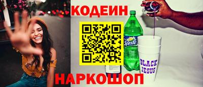 ПСИЛОЦИБИНОВЫЕ ГРИБЫ Ярцево