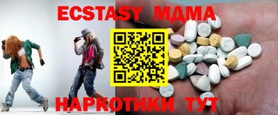 ПСИЛОЦИБИНОВЫЕ ГРИБЫ Ярцево
