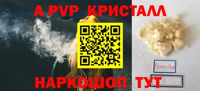 ПСИЛОЦИБИНОВЫЕ ГРИБЫ Ярцево