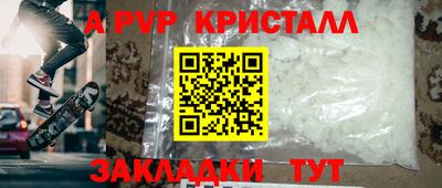 ПСИЛОЦИБИНОВЫЕ ГРИБЫ Ярцево