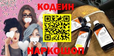 ПСИЛОЦИБИНОВЫЕ ГРИБЫ Ярцево