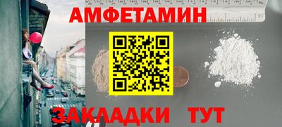 стаф Янаул