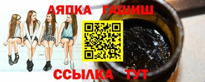 ПСИЛОЦИБИНОВЫЕ ГРИБЫ Ярцево