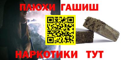 ПСИЛОЦИБИНОВЫЕ ГРИБЫ Ярцево