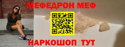 стаф Янаул