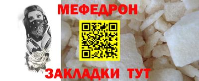 стаф Янаул