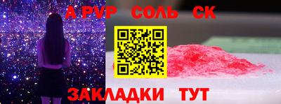 стаф Янаул