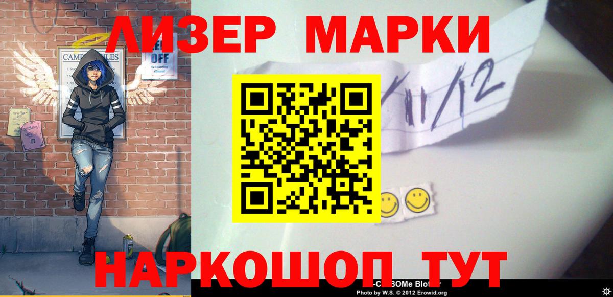  как войти  Лсд 25 экстази ecstasy  Тутаев  Вход с VPN  Лсд 25 экстази кислота 